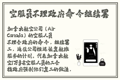 一天接了八个客人裤子都提不上